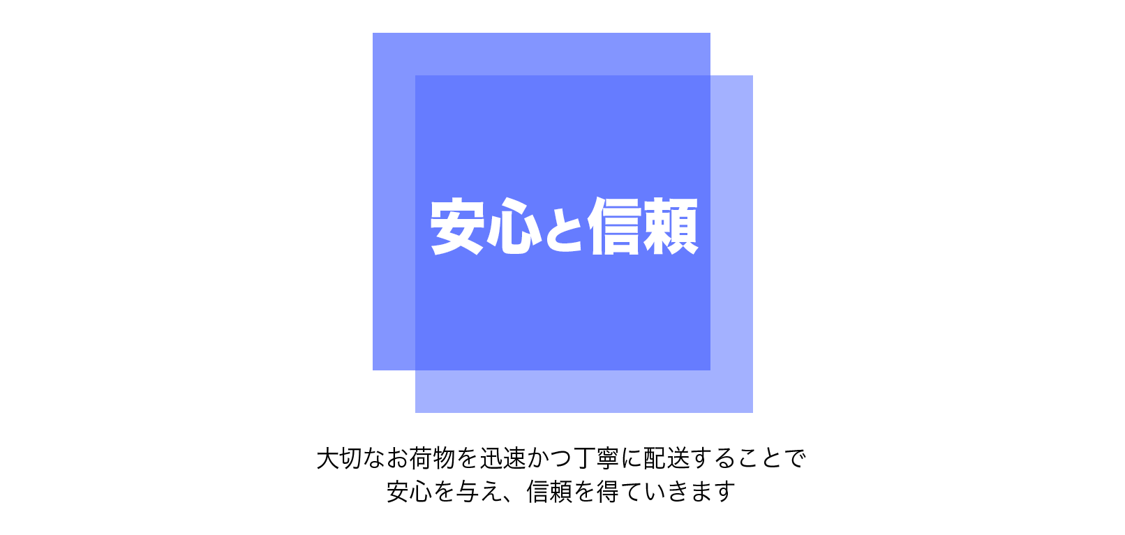 社訓